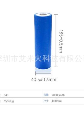 现货EVE亿纬4015动力圆柱磷32EVE/亿纬酸铁锂C4电池20000mAh0/3.V