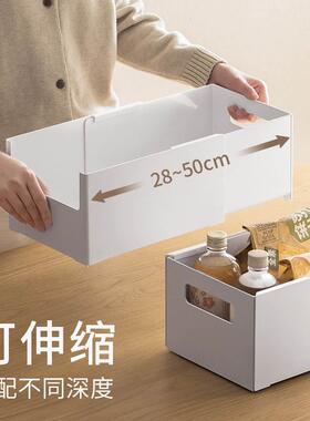 86M缩0橱柜收盒深可伸调70740料杂物整理盒厨房储纳物盒抽屉柜收