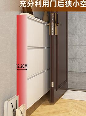 1cm鞋柜经济型家XG-3用门口大容量小户2型钢玄关悬窄挂制极储物柜