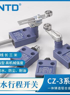 CTD昌得0行程CZ-31074CZ-318311231N10TWC316自复位防水限位开关