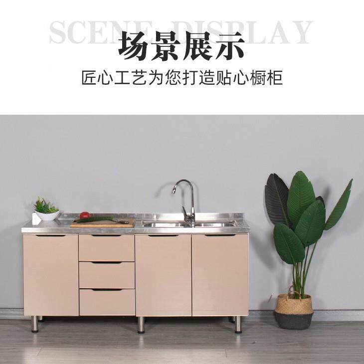 厨房济不锈钢柜农家用经型水62438509槽柜灶台柜村租橱房用碗柜整