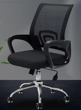 BHE办公椅家网布电脑椅会议宿椅员工办公用桌椅子学生子舍升降学