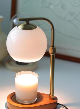 无火香薰融暖蜡灯矮可定卧时调高室67813床头客厅氛围光格调灯
