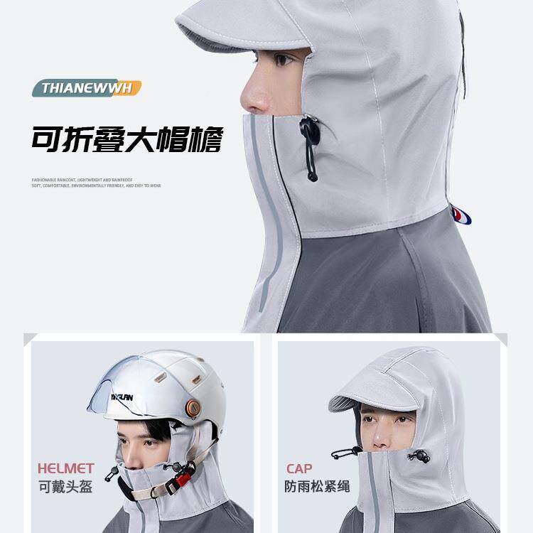 雨衣披电暴动男款长144款全身防雨新款电瓶摩托车单人加大雨车女