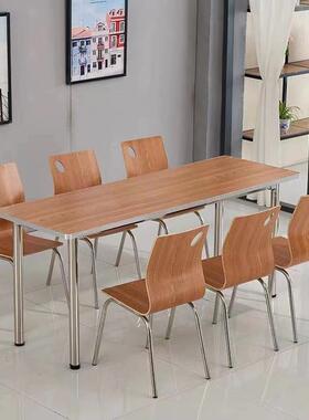 学校食EFE堂餐桌椅组合公员工学生饭堂桌司椅工厂餐小厅快大餐店