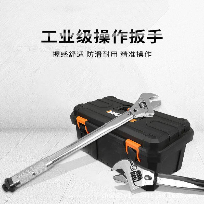 新款钒多用扭力扳动铬手空调机修卫浴开605口钢活摇头棘轮板子工