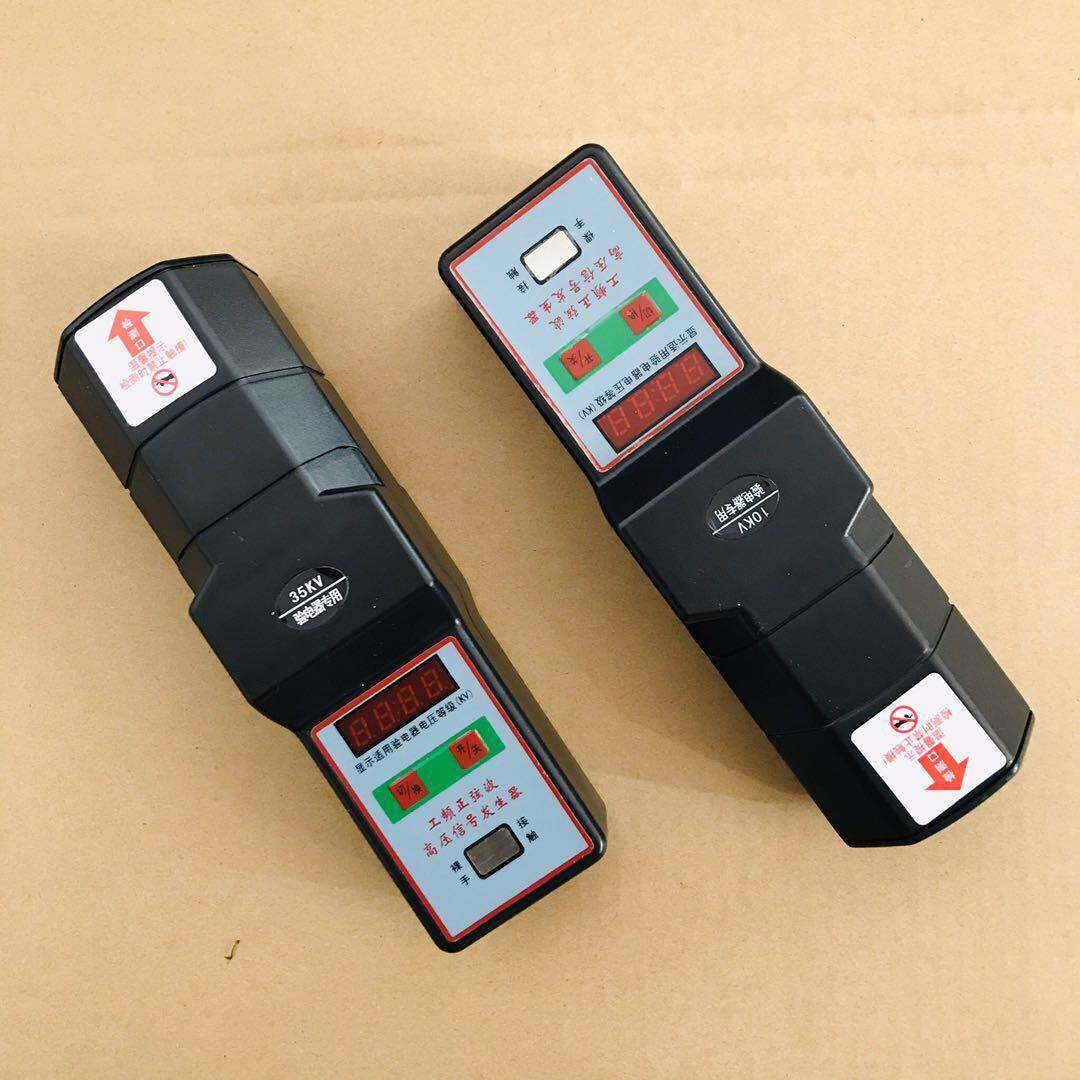 1KV压验0电121器信发生器号工频验电发生验器电发生器