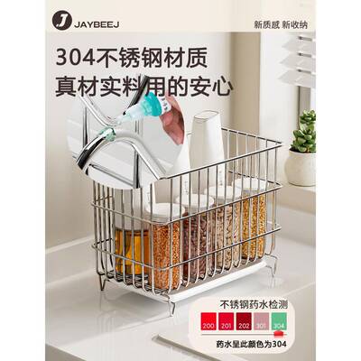 纳3MPC04不锈钢收筐置物篮网置篮网筐厨房菜板砧板物沥筐水收纳篮