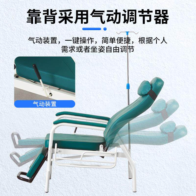 输液椅可躺式院吊带脚踏输液椅吊瓶椅医诊所输椅多液款式门诊点滴