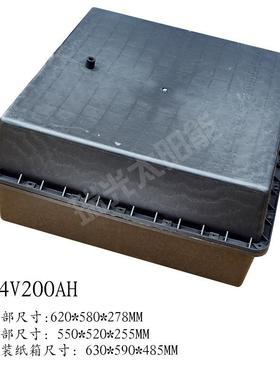 弘聚24V2电00池AH蓄防水电池盒蓄储能电池厂家黑色地埋箱