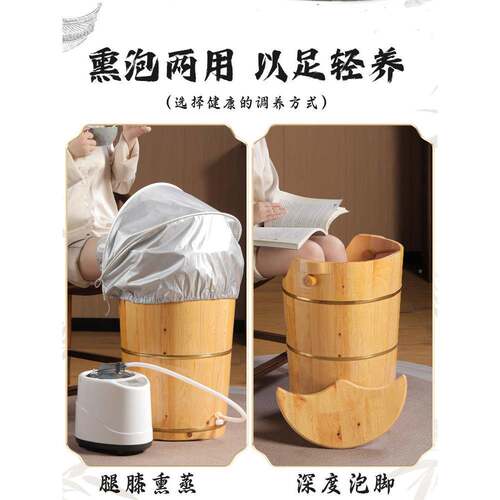 泡脚温木桶过熏膝高蒸桶深桶加热木质867家用过小腿保洗实脚带熏