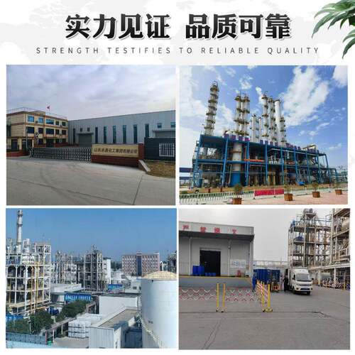 厂家供应偏垢磷酸钠业级污水处理用YOY软水六剂阻剂工六偏磷酸钠
