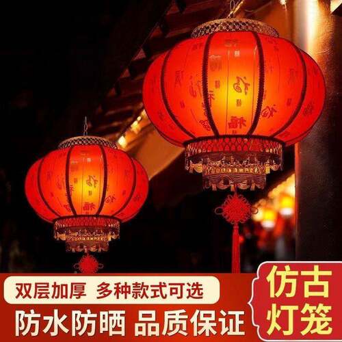 羊皮灯笼口新饭款大红灯笼厅仿古宫灯客JZV店门过道装饰户外防水