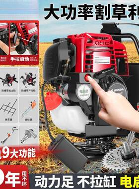 四草冲KKQ程大功率割松机负背侧挂多功能农用割稻锄草开荒土