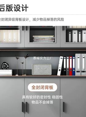 文柜办公柜子资料柜置件纳物柜储物柜办QWN室书柜收公柜落地档案