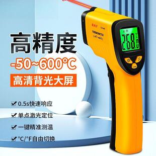 温测温计温度计无品牌/测水测温枪房厨油锅工业用油高精度油温温