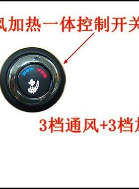 （吸风通风加热HBZ）吸式汽车座椅通风风体加热一配件，配个2涡轮