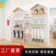 店展架型上架墙 衣架房子示造陈列624简约童装 儿童服装 货架落地式