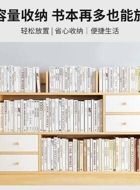 书架桌面置物架桌客厅易书纳桌收多层架子办公室简卧室上小L189EL
