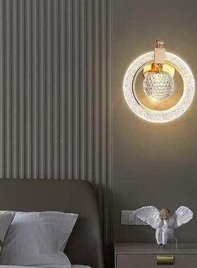 床头5壁卧室202新35436款客壁灯网红电视墙厅壁灯轻灯奢创意装饰