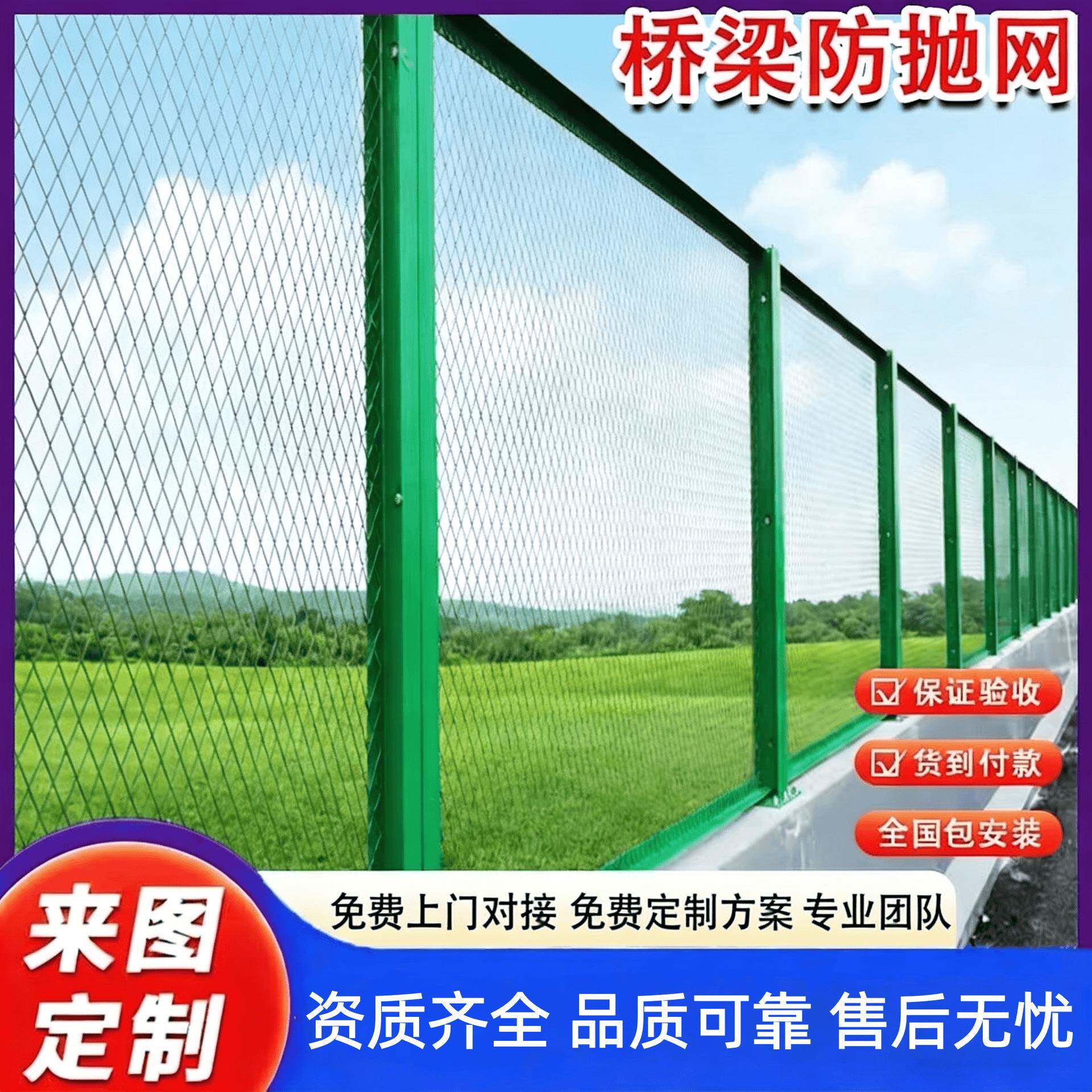 高速公KHM路防眩网菱形塑钢板网围栏天桥防落物梁框架防护网桥浸