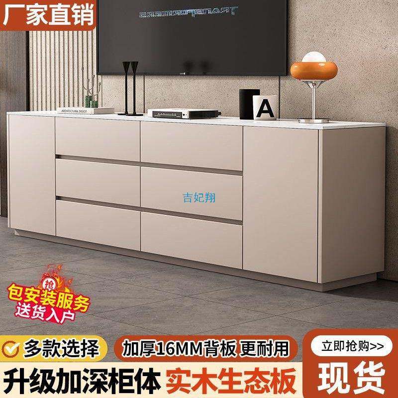 靠墙电视柜高款高实木清电视机柜落物地柜加岩板JUS台面易洁储电