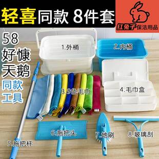 轻喜254到家8保洁全把拖抹布收纳箱保洁布家政工具套5装专用培训