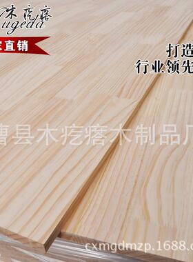 松辐木指接板20mm厚度厂家实木供应纯射木板材松拼板VWI家板具板