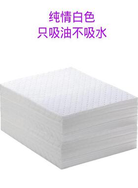 灰色水ZLN压点耐磨轻型库配件吸吸垫油溢出垫通用型吸车液油棉