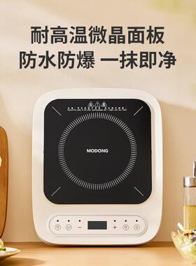 摩动电陶煮炉家用多能围迷你小型功大功OVZ率爆炒菜火锅电磁炉炉