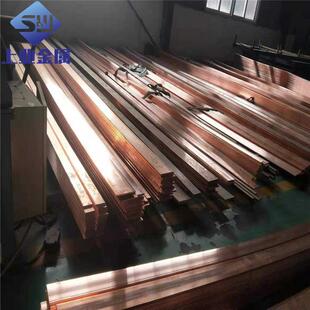 T2紫铜排加工电器制紫造紫铜条4*156*20导XLZ电导热铜排紫铜方棒