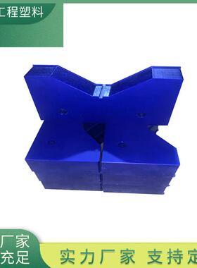 塑料异形加尼工尼JRK龙块件蓝色塑垫块注塑棒含油龙滑注尼龙轴套