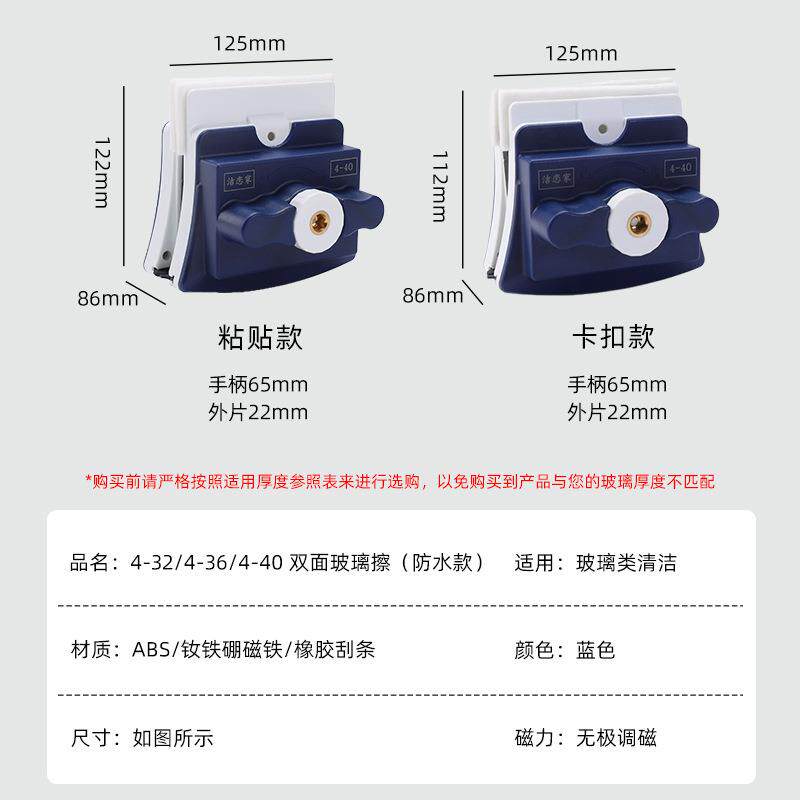 升级款玻厚璃擦367器家窗政高楼双面磁铁防水擦玻璃窗神器家用加