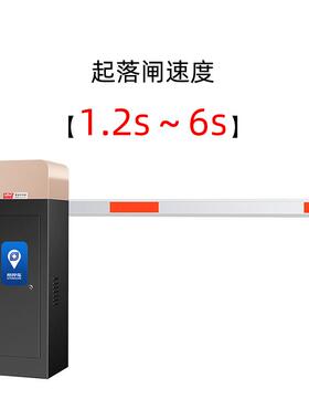 厂家定制无自案人值守停闸车场D08+CPP2道车牌识别动抬杆免费规划