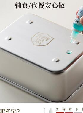 不钢保鲜盒冰盒露营304锈食品级饭密封水果便当箱NPJ大方盒