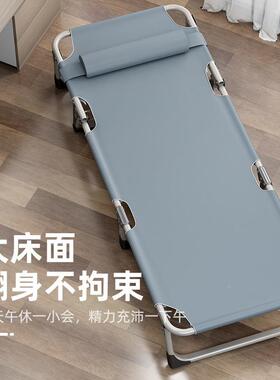 折叠单人折叠办公室椅办公午休床床休闲折叠加成人午睡躺三角固便