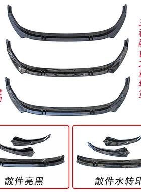 适用于20A2020前21奥迪3S3改装前铲汽车杠88前唇件外饰改装配两厢