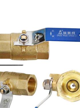 埃美柯0球阀Q1F-04T121黄443铜加厚重型高压加长暖气锅炉铜阀耐40