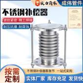 内四氟波纹补偿器厂多种家化工管道膨衬节伸缩节不锈钢四氟衬补偿