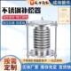 内四氟波纹补偿器厂多种家化工管道膨衬节伸缩节不锈钢四氟衬补偿