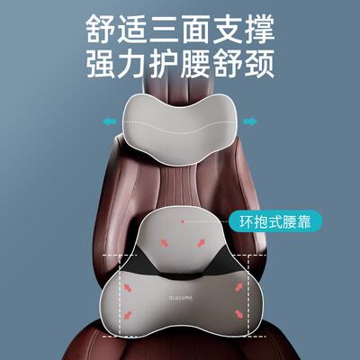 汽车腰靠护腰垫车用33199座椅托办公室靠腰枕车包载头枕靠腰枕邮