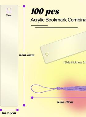 2色00PCS亚散力空白书签带彩书签流苏装用于DI无品牌/Y工艺礼品标