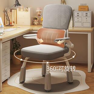 座儿童FLE6439椅学习椅书桌写字椅背家子用电脑椅宿舍初中小学生