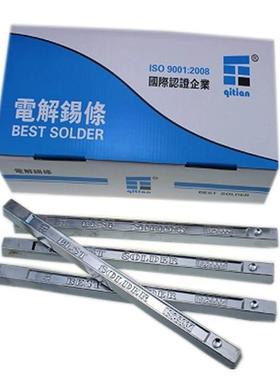 高GWK5有铅焊锡条sn55b4电解锡条焊锡度55度高温纯度p低熔点焊锡