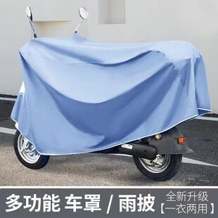 电动车车罩雨润宇披牛津布加大加厚防行暴雨成人全身电车动骑衣雨