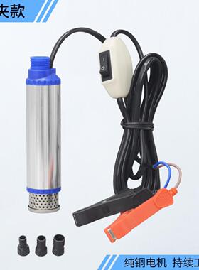 新款1水00W迷你电动油两用泵ATR12V、24、220V家V用插电油抽泵