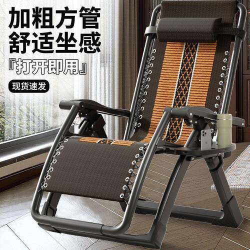 家庭睡躺椅折叠式午休办公午用阳台沙滩两DKV家用靠背藤懒人椅沙