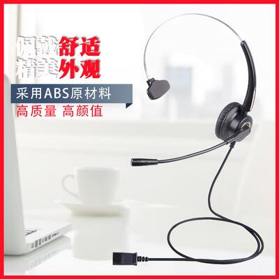 233621 E610话杭3普Q3E610降0噪电耳机客服耳麦话务员专用电脑座