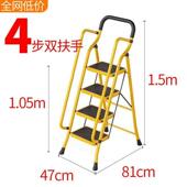 10045074梯子家用折扶叠带手梯子特人宽防室滑踏板内便携楼梯字梯