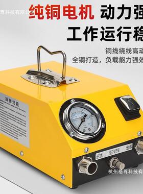 泵试水管试压无品牌/仪P测PR地暖泵漏水打压压电动清打检洗测测压